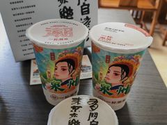-一杯潮茶(西街店)