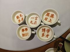 -春满园·邯郸菜发祥地(滏东店)