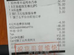 -必胜客(中大银泰店)