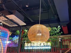 -老马路串串香火锅(北门桥店)