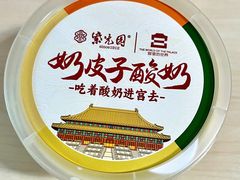 -紫光园(劲松店)