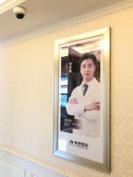 点击看大图 -昆明梦想医疗美容医院