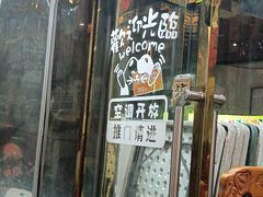 -张记炸串肠粉