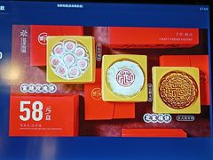 -花家怡园(四合院总店)