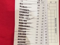 -福满楼·海鲜酒家(福永益田店)