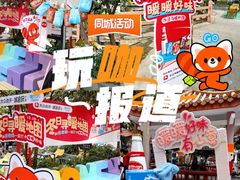 -江南西(地铁站)