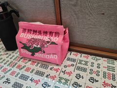 -堂屋糖水店(愚园店)