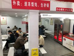 -金陵老丁家馄饨(新街口店)