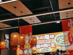 -乔阿马·江南味·驴肉香(龙湖华泾天街店)