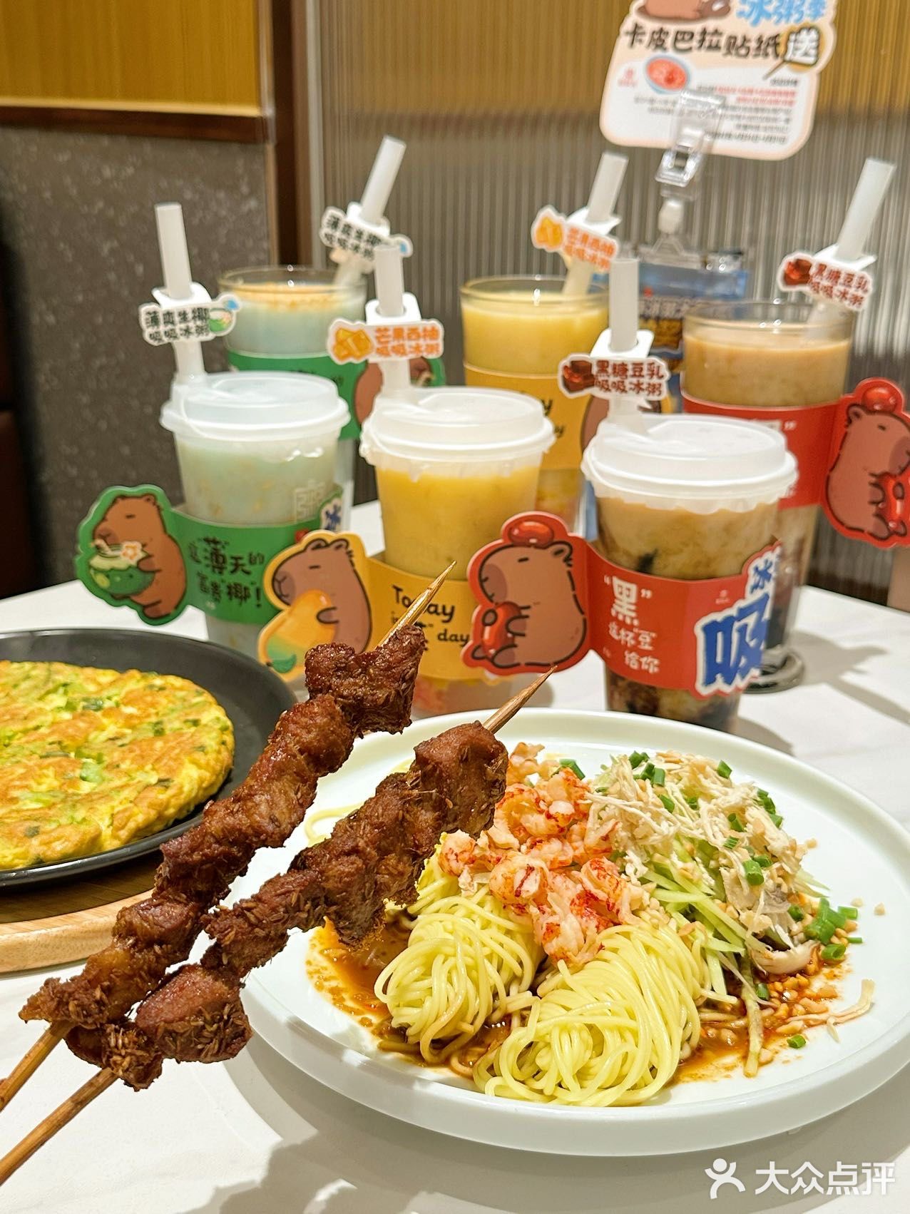 他家冰粥是来报恩的吧❗️