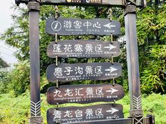 -梭布垭石林景区