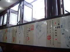 -四季美汤包(户部巷店)