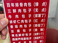 -张包铺(关东古巷店)