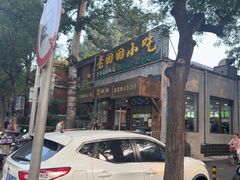 -老回回小吃(百万庄店)