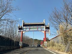 -红螺寺
