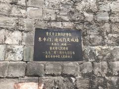 -湖广会馆-东水门及古城墙