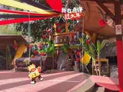 -云南民族村