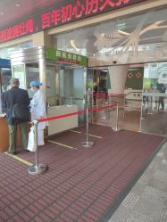 -云南玛莉亚医院