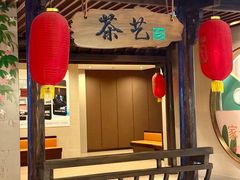 -海茵汇(萧山店)
