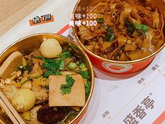 -盛香亭热卤(万象城店)