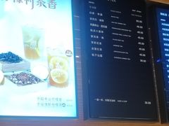 -煮叶(悠唐广场店)