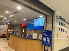 -浙江大学医学院附属第二医院(解放路院区)