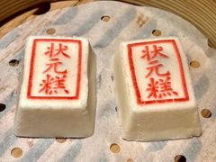 -宁波状元楼酒店(和义路店)