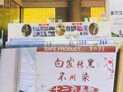 -海珠新都荟城光荟(海珠店)