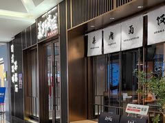 -福田卓悦INTOWN购物中心