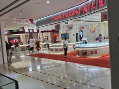 -首开福茂购物中心(宋家庄店)