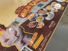 -满记甜品(优客百盛店)