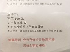 -蓉李记成都名小吃(二七万达店)