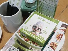 -周大厨辣椒炒肉(巨龙路店)