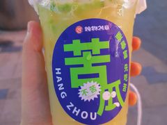 -炖物24章·顺时轻养茶(杭州保利时光里店)