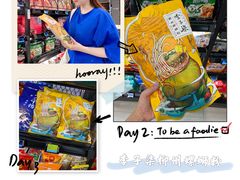 -盒马鲜生(宝地店)