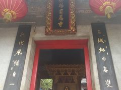 -国恩寺