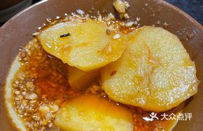 Liangshan Potato