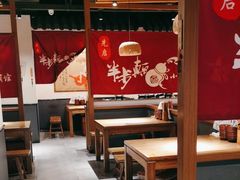 大堂-先启半步颠小酒馆(常熟万达广场店)