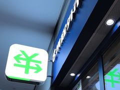 -携程外币兑换(浦东机场T1国际出发安检内取钞点)