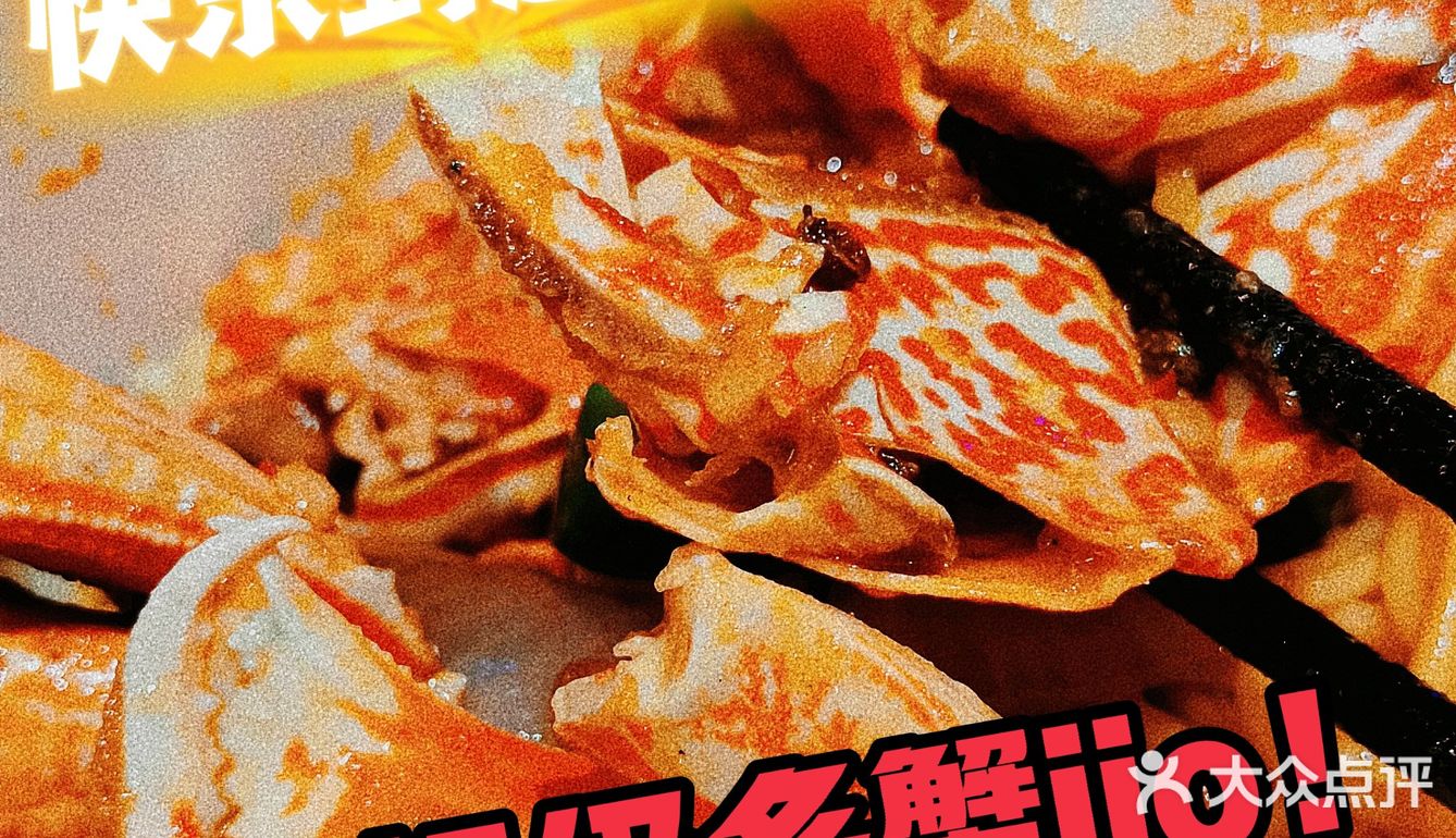 独家探秘|这家海鲜烧烤店到底值不值得去!