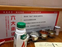 -老白清真烧烤(锦州旗舰店)
