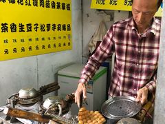 -阿叔鸡蛋仔(燎原路店)