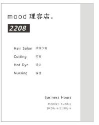 -mood理容店
