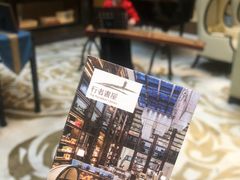 -行者书屋大堂吧 ·下午茶(南京圣和府邸酒店)