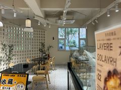 -亦木甜品(国际新城店)