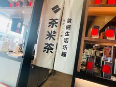 -呷哺呷哺(融创茂店)