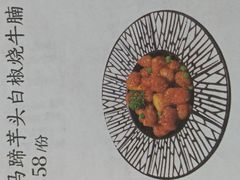 -四小姐的店(泉舜店)