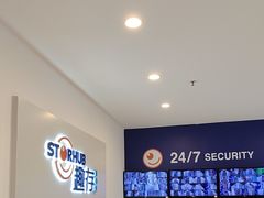 -StorHub 趣存自助仓·迷你仓(曹杨店)