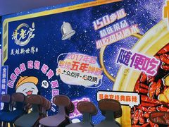 -哥老官重庆美蛙鱼头(日月光店)
