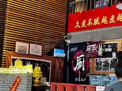 -憨孃孃·重庆老火锅(红山黑金店)